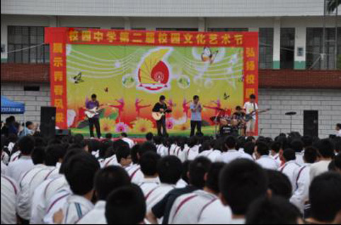 school portable stage